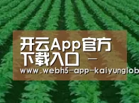 种植基地六