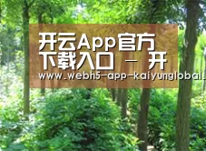 种植基地九