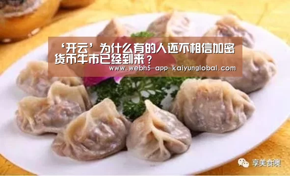 开云