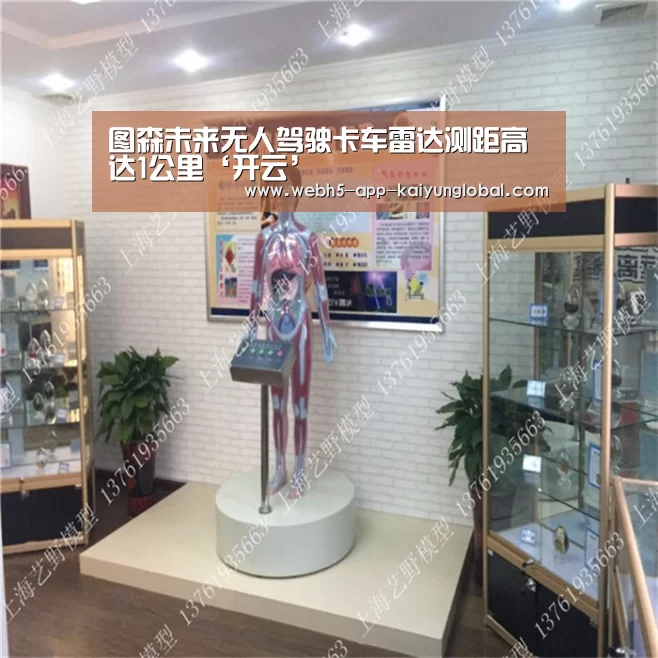 图森未来无人驾驶卡车雷达测距高达1公里‘开云’(图1)
