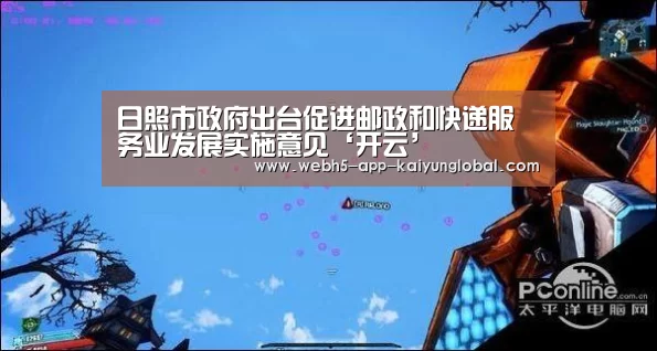 开云