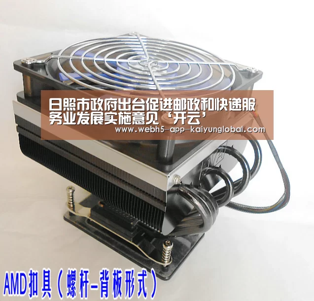 日照市政府出台促进邮政和快递服务业发展实施意见‘开云’(图1)