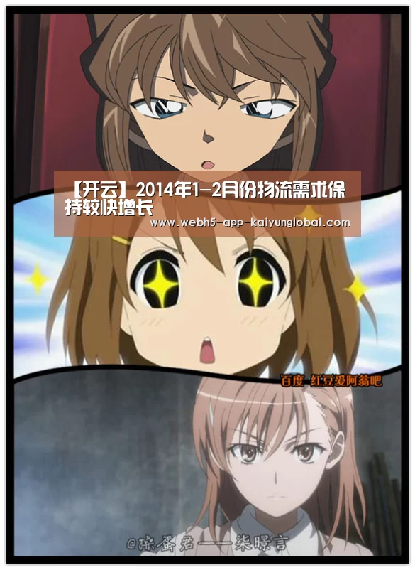 开云